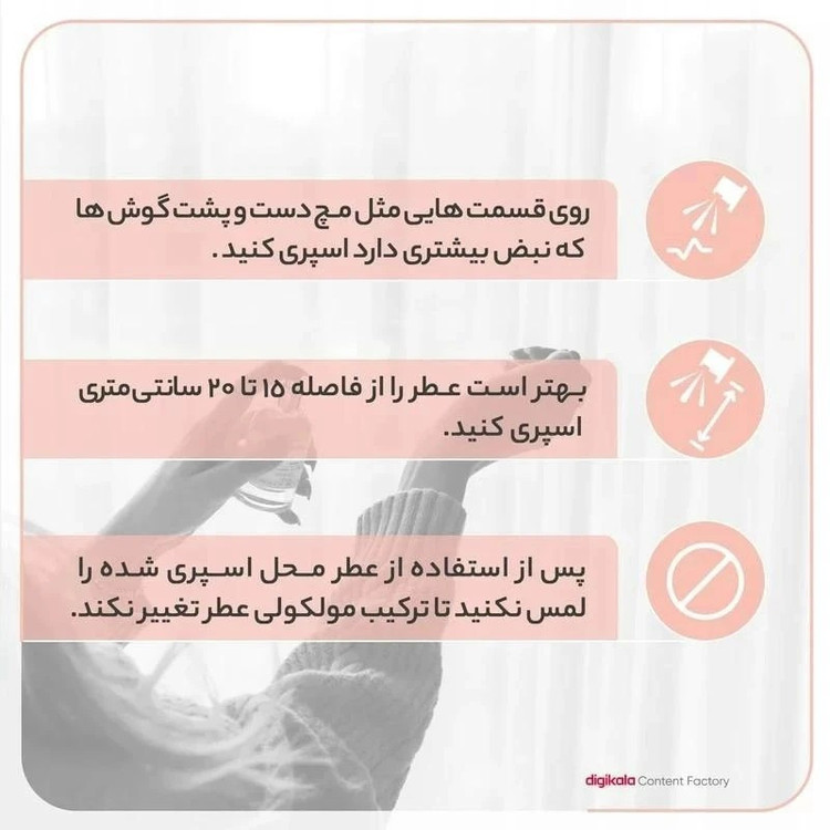 ادو پرفیوم مردانه زدفون مدل کول واتر با رایحه خنک حجم 100 میلی لیتر