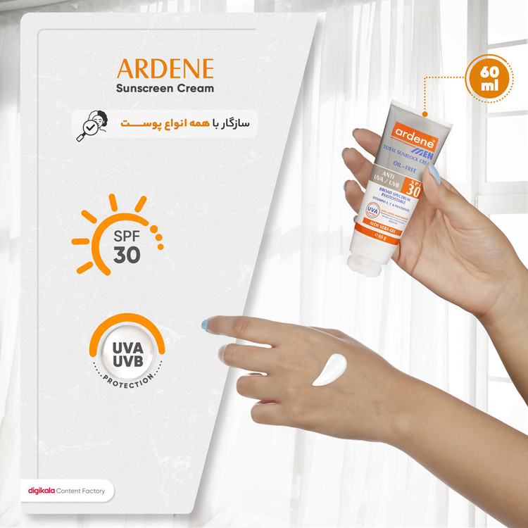 کرم ضدآفتاب آقایان آردن SPF30 وزن 60 گرم