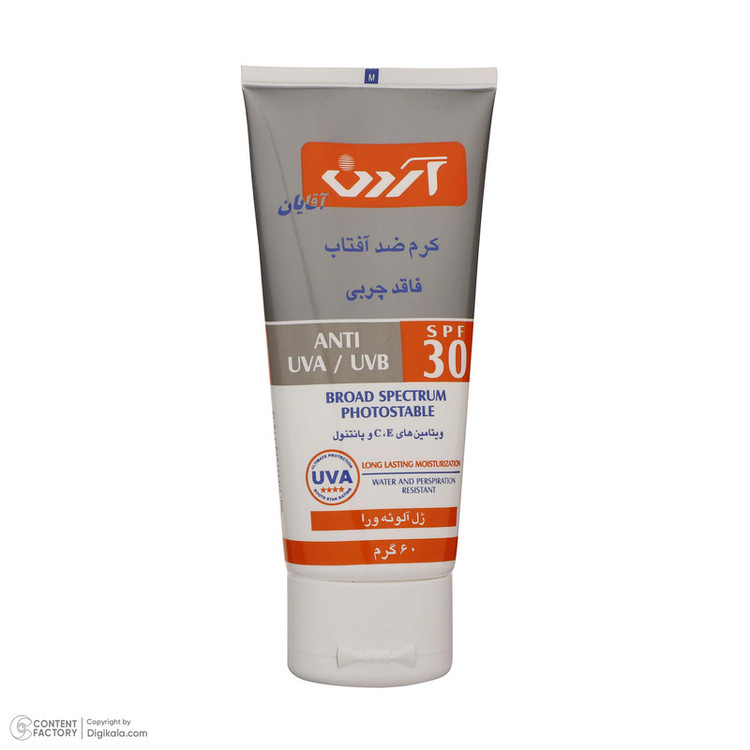کرم ضدآفتاب آقایان آردن SPF30 وزن 60 گرم