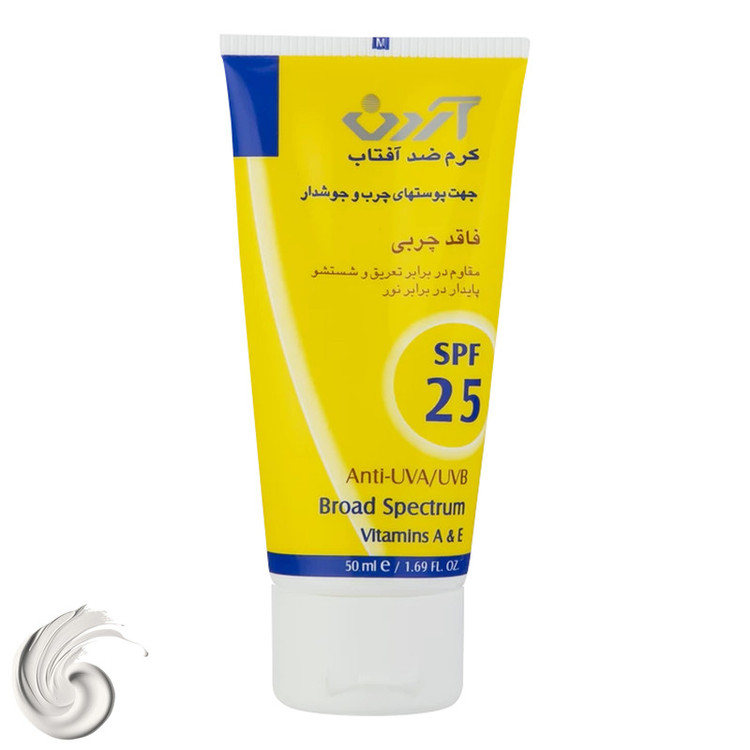 کرم ضدآفتاب آردن مدل SPF25، حجم 50 میلیلیتر