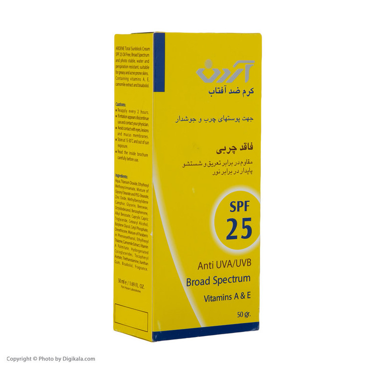 کرم ضدآفتاب آردن مدل SPF25، حجم 50 میلیلیتر