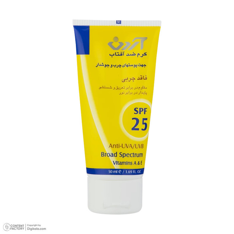 کرم ضدآفتاب آردن مدل SPF25، حجم 50 میلیلیتر