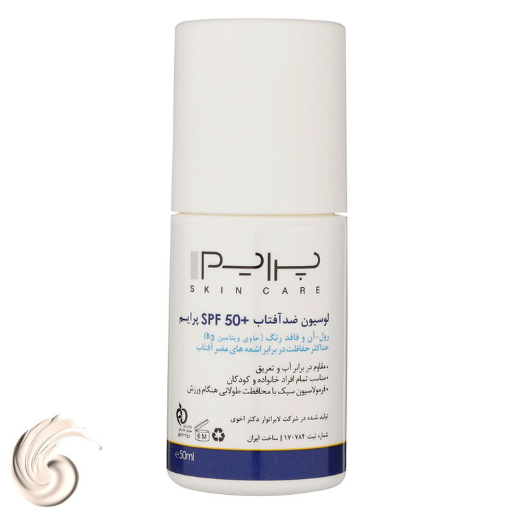 لوسیون ضدآفتاب پرایم مدل Spoert Invisible Roll-On، حجم 50 میلیلیتر