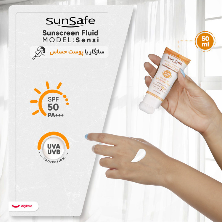 کرم ضدآفتاب سانسیف مدل سنسی فلوئید +SPF50، حجم 50 میلیلیتر
