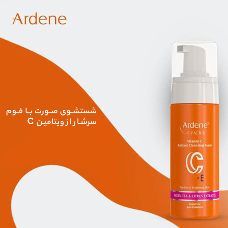 فوم شستوشوی صورت آردن سی فکتور مدل Vitamin C مناسب برای پوست انواع پوست حجم 150 میلیلیتر