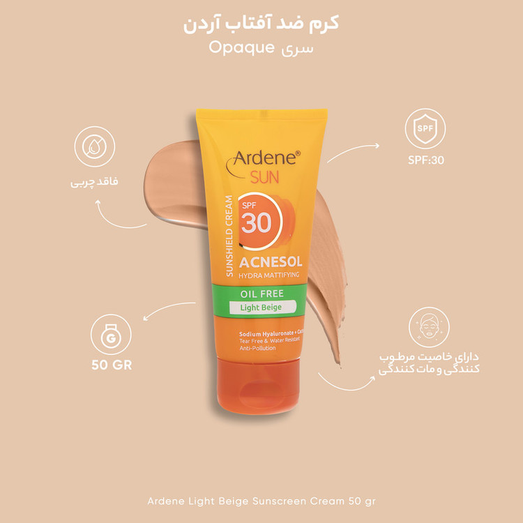 کرم ضد آفتاب آردن سان مدل Opaque مقدار 50 گرم