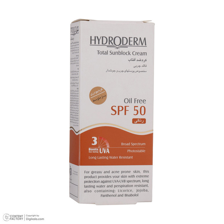 کرم ضدآفتاب هیدرودرم مدل Medium Beige SPF50، حجم 50 میلیلیتر