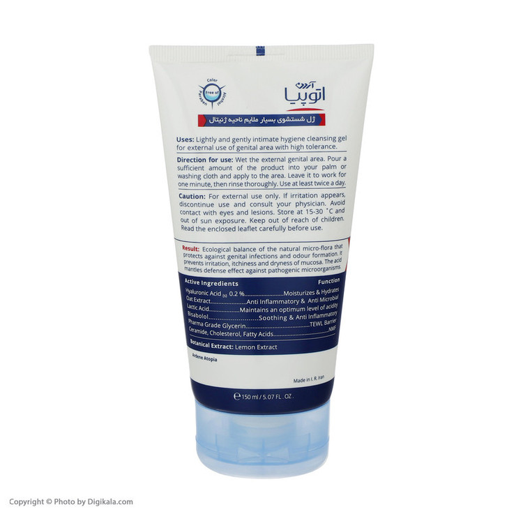 ژل بهداشتی آردن آتوپیا مدل Dry Relief حجم 150 میلی لیتر
