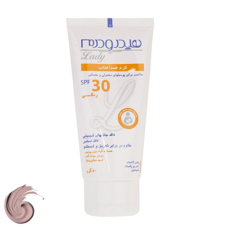 کرم ضدآفتاب رنگی هیدرودرم مدل SPF30، مناسب پوستهای معمولی و حساس، حجم 50 میلیلیتر