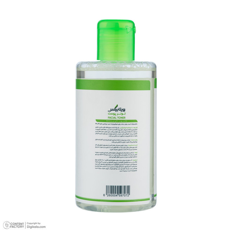 تونر پوست ویتابیکس مدل Astringent حجم 250 میلی لیتر