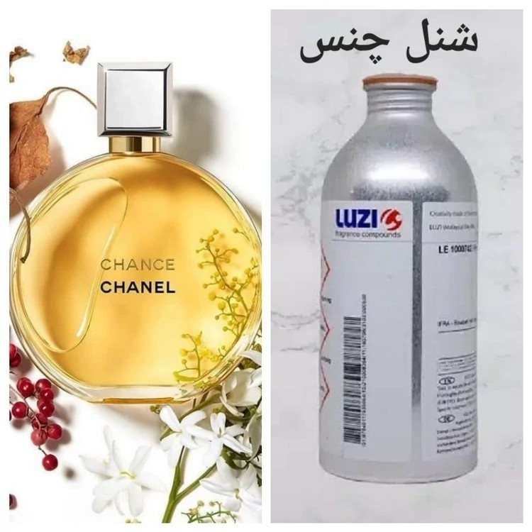 عطر شنل چنس - یک گرم تضمینی Chanel Chance اسانس اصل و خالص با کیفیت عالی و ماندگاری بالا